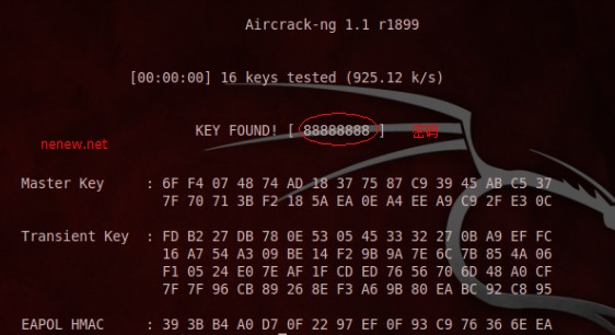 aircrack-ng 无线密码破解